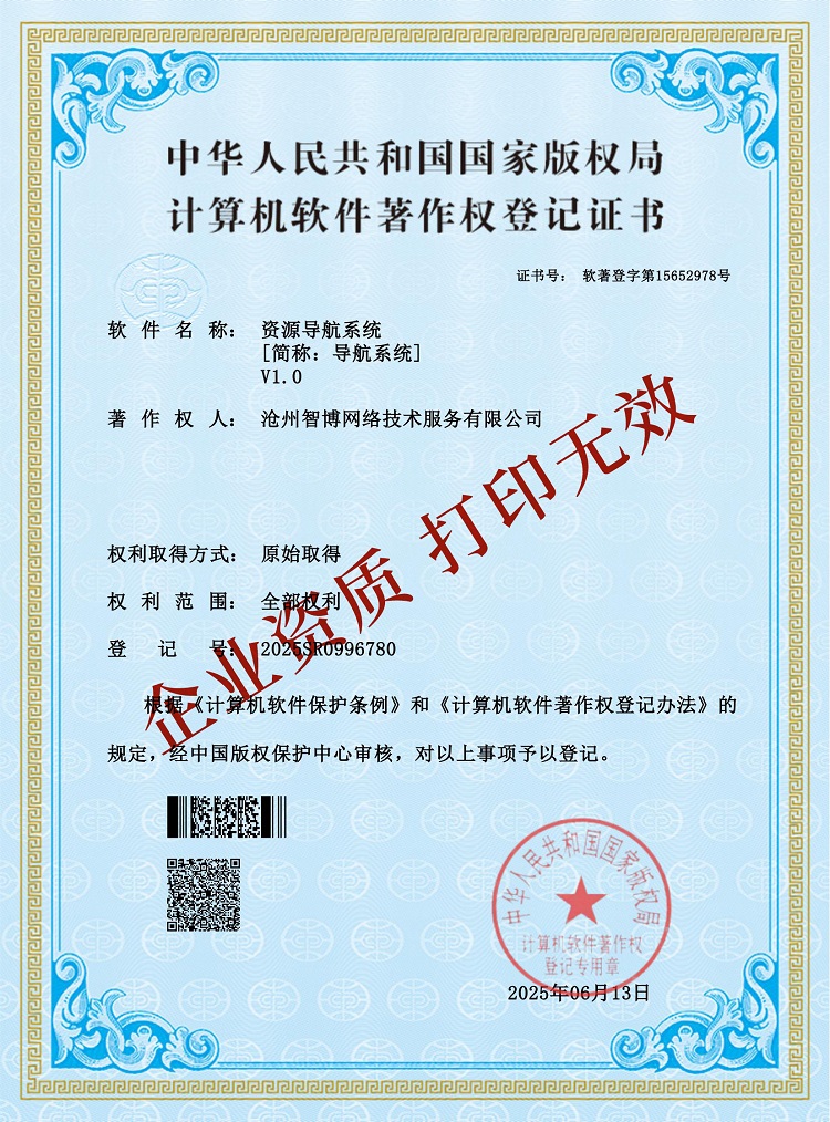 導(dǎo)航系統(tǒng).jpg